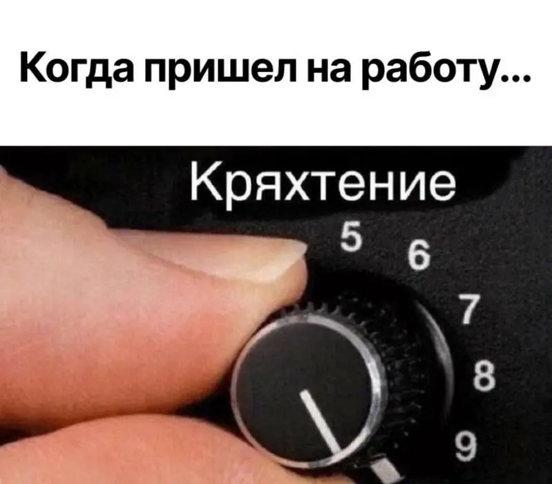Как выглядит сильная вакансия глазами кандидата | Сетка — социальная сеть от hh.ru