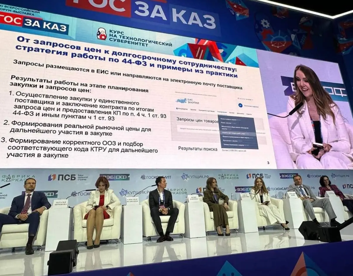 Топ 🔝 5 причин работать с госзакупками
Смотрю на происходящие в бизнесах и понимаю, что сейчас работать с госзакупками - это хороший выбор.
• Тут всегда понятный спрос на товары, работы и услуги | Сетка — социальная сеть от hh.ru