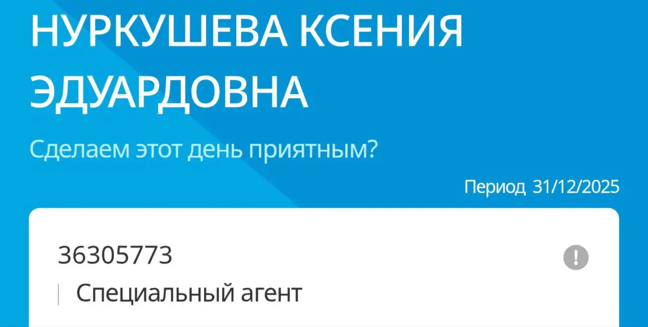 Новая ступень в моей карьере в ATOMY❤️
Я долго стояла на одном месте. Честно, не знаю, почему так вышло.
Но, наконец, я поставила себе цель: до конца года достичь этого уровня | Сетка — социальная сеть от hh.ru