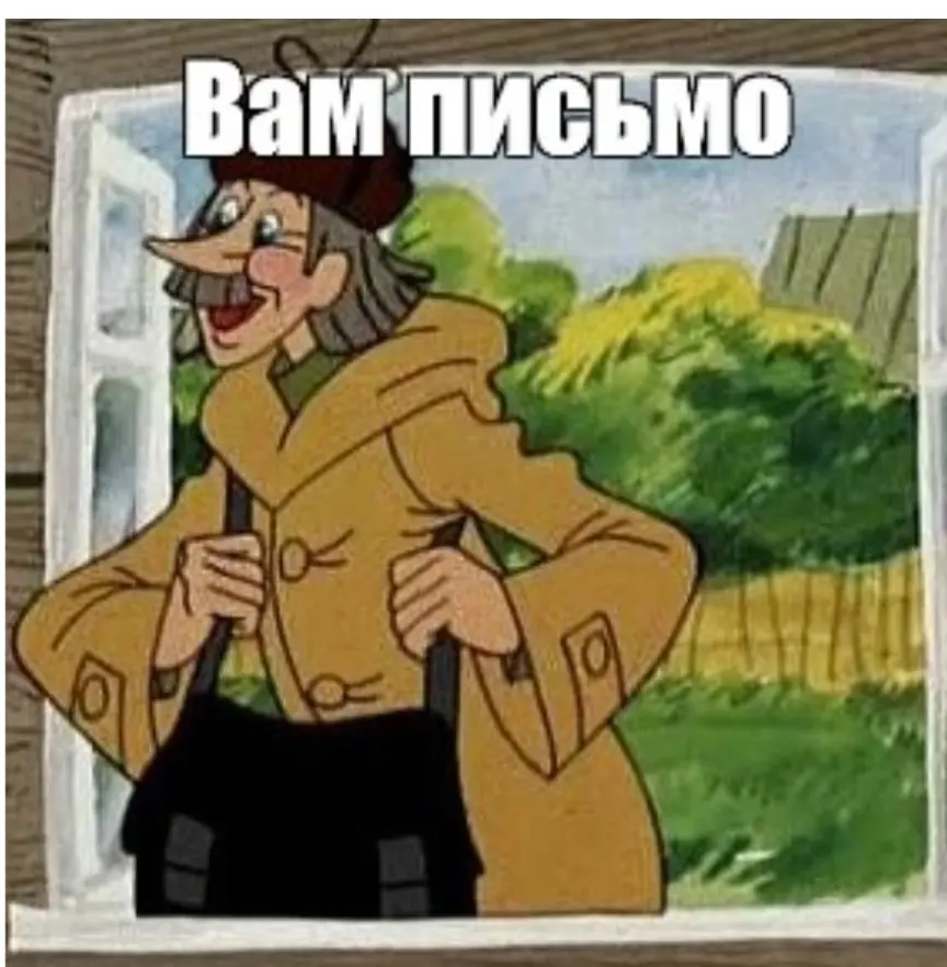📮ОБЯЗАТЕЛЬНЫЙ ЦИФРОВОЙ ПОЧТОВЫЙ ЯЩИК для бизнеса | Сетка — социальная сеть от hh.ru