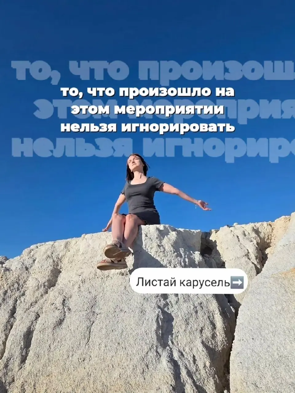 Немного о прошедшей Академии Успеха в Санкт-Петербурге🔥 | Сетка — социальная сеть от hh.ru