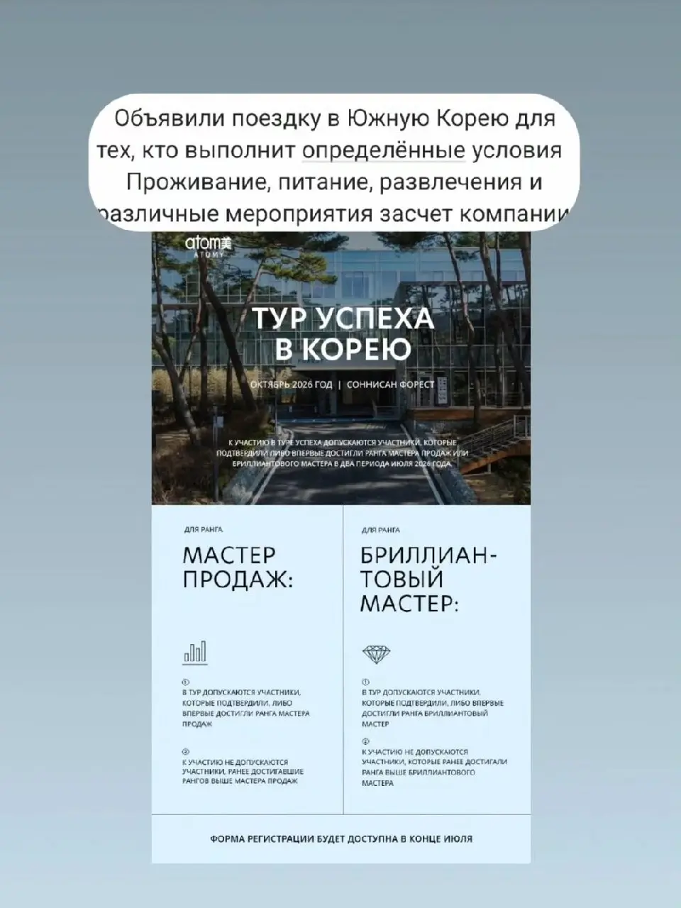 Немного о прошедшей Академии Успеха в Санкт-Петербурге🔥 | Сетка — социальная сеть от hh.ru