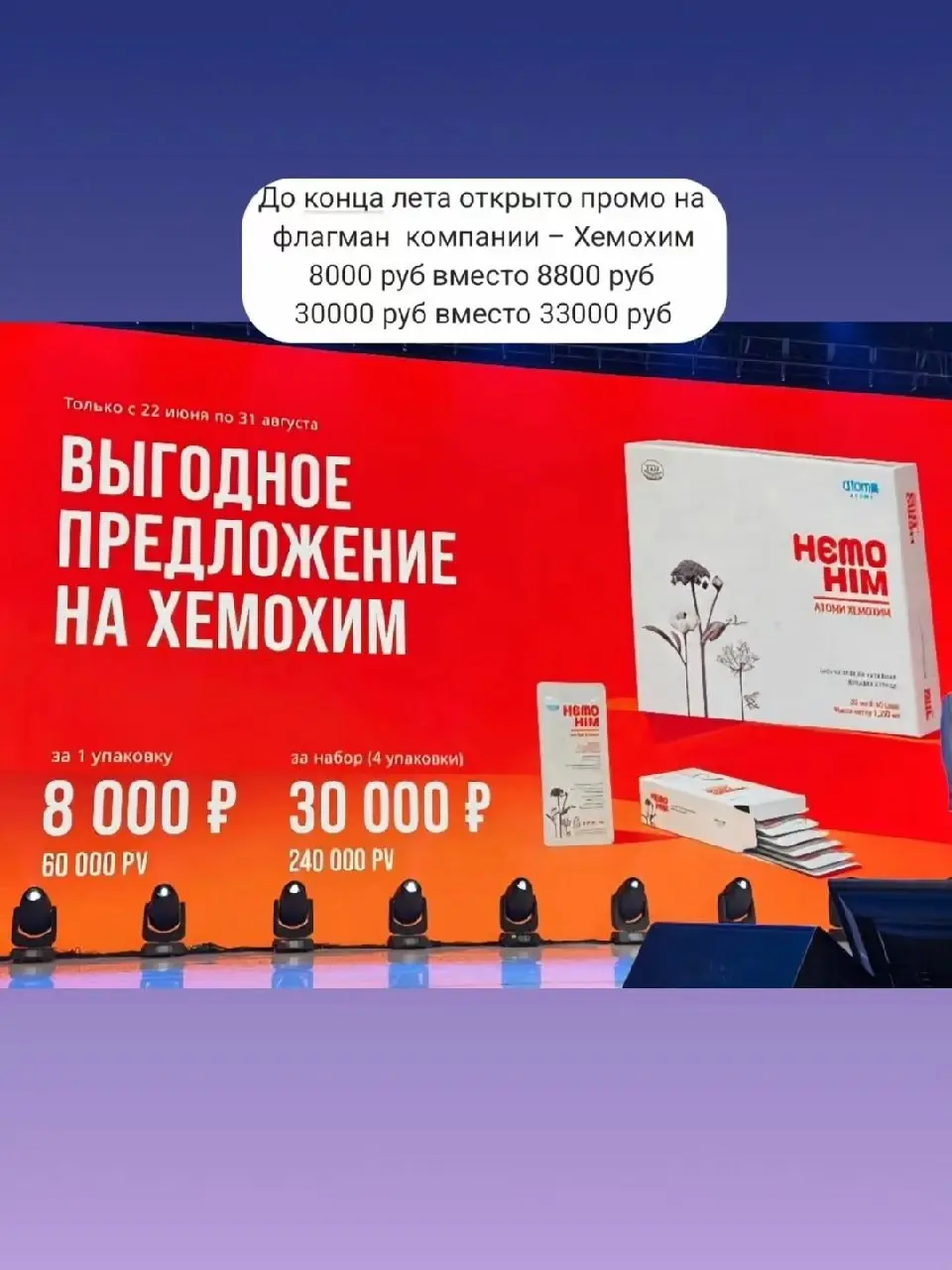 Немного о прошедшей Академии Успеха в Санкт-Петербурге🔥 | Сетка — социальная сеть от hh.ru
