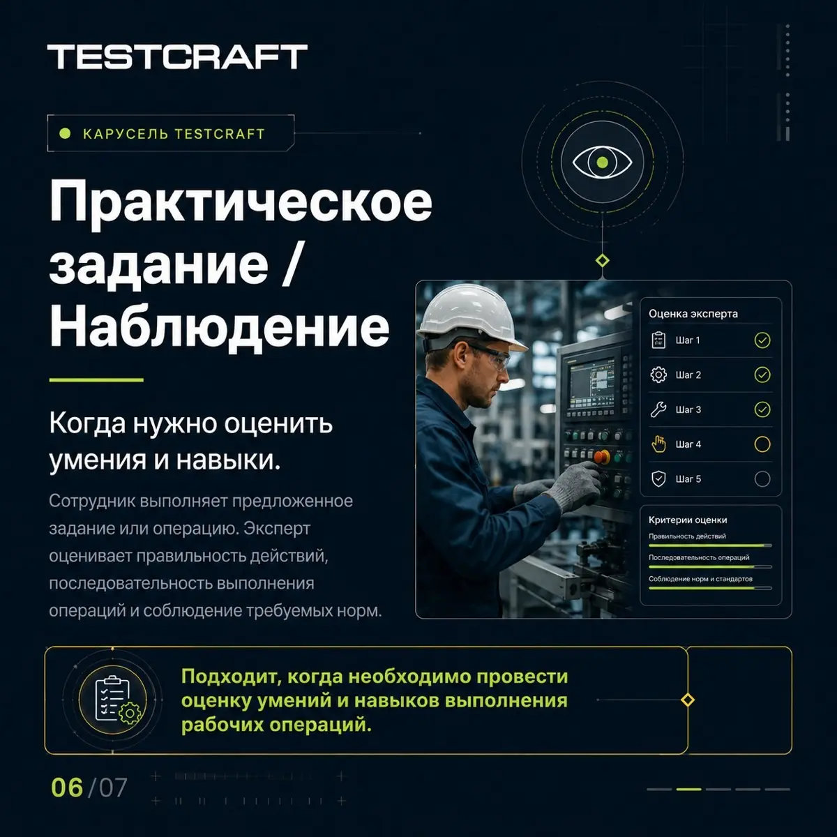 Какой инструмент выбрать? | Сетка — социальная сеть от hh.ru