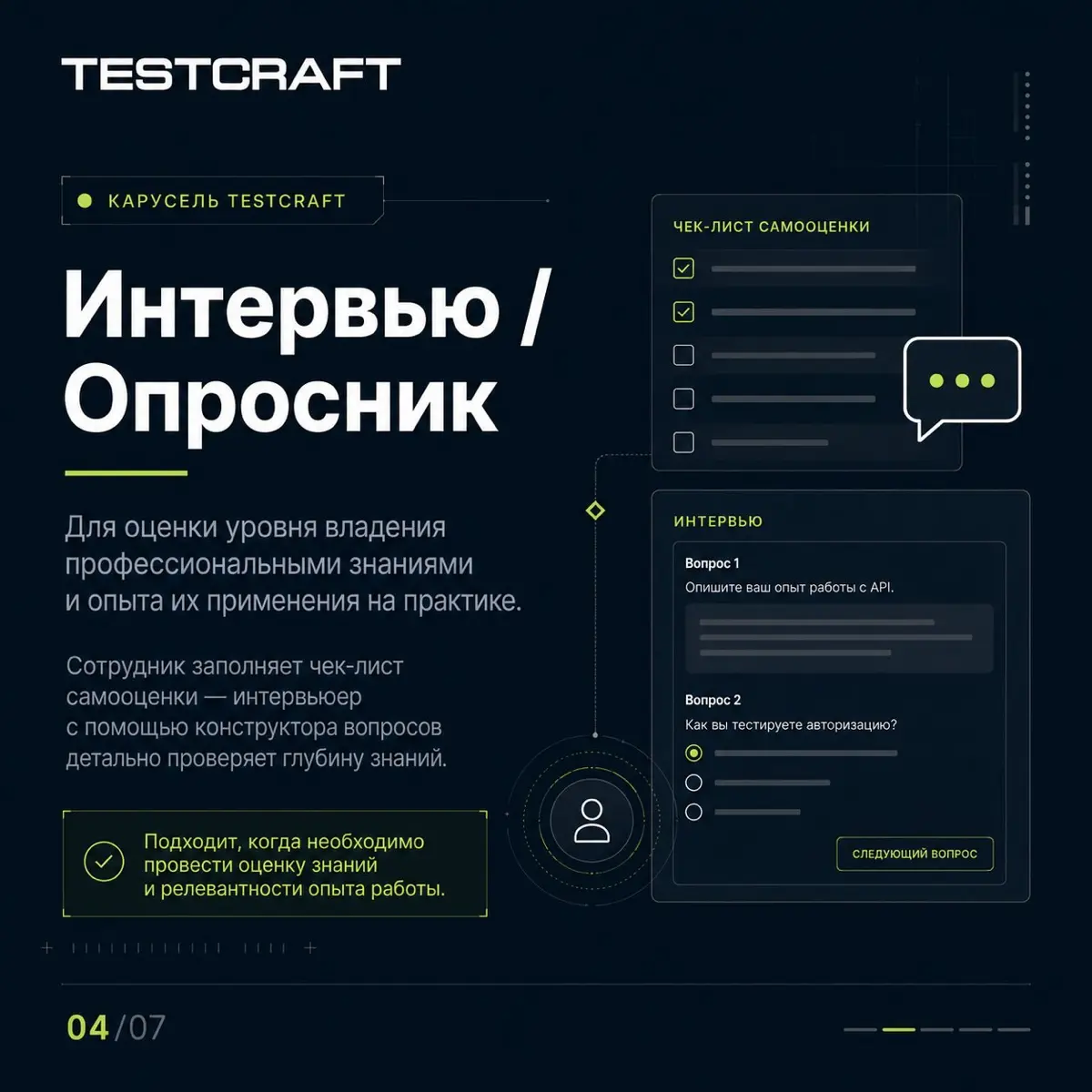 Какой инструмент выбрать? | Сетка — социальная сеть от hh.ru