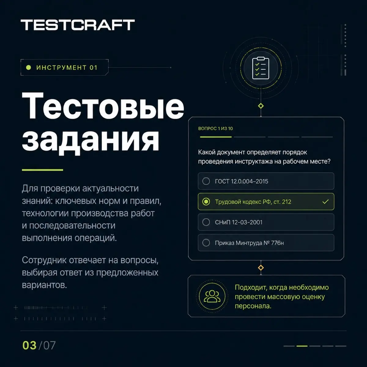 Какой инструмент выбрать? | Сетка — социальная сеть от hh.ru