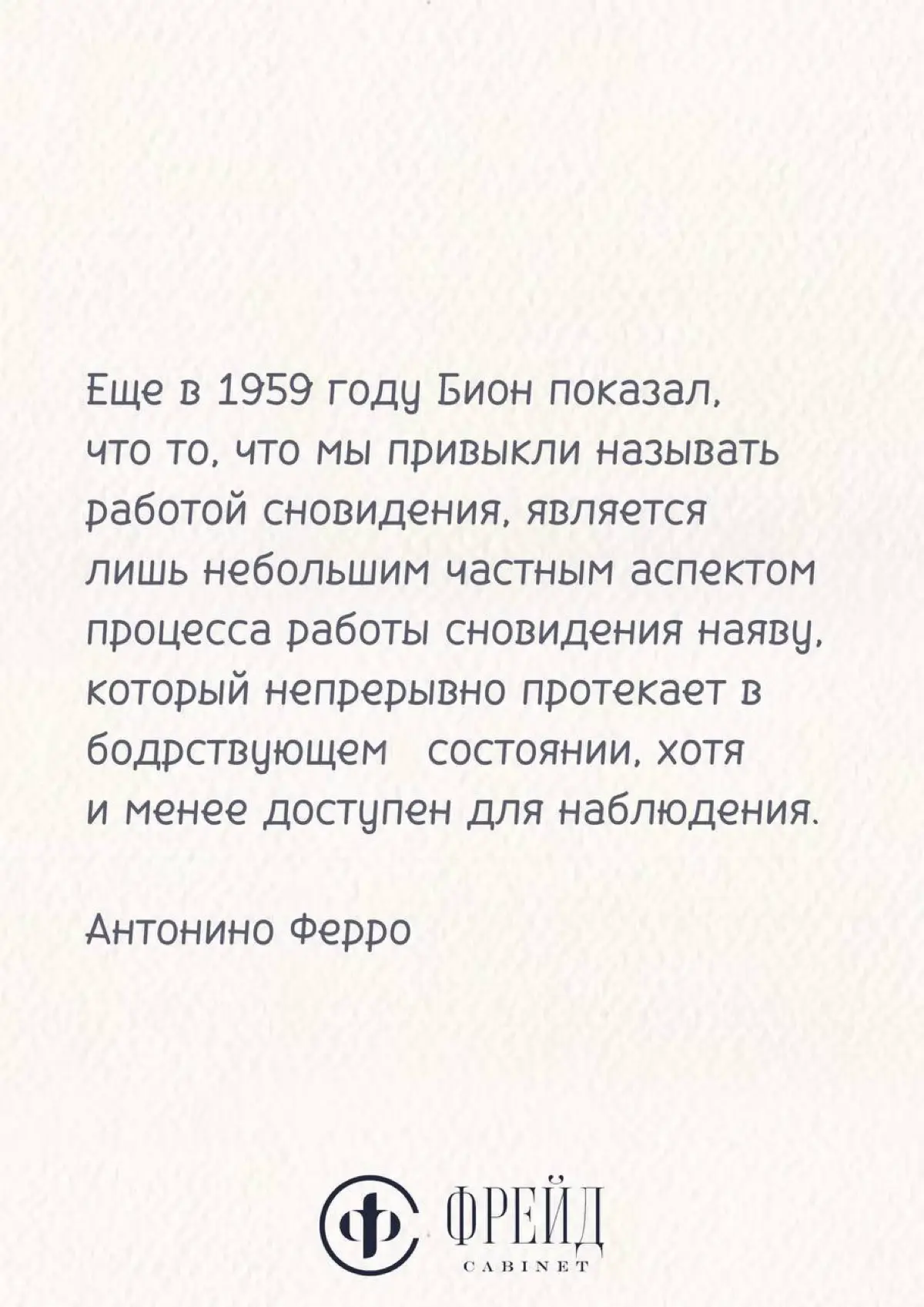 ЦИТАТА ДНЯ… | Сетка — социальная сеть от hh.ru