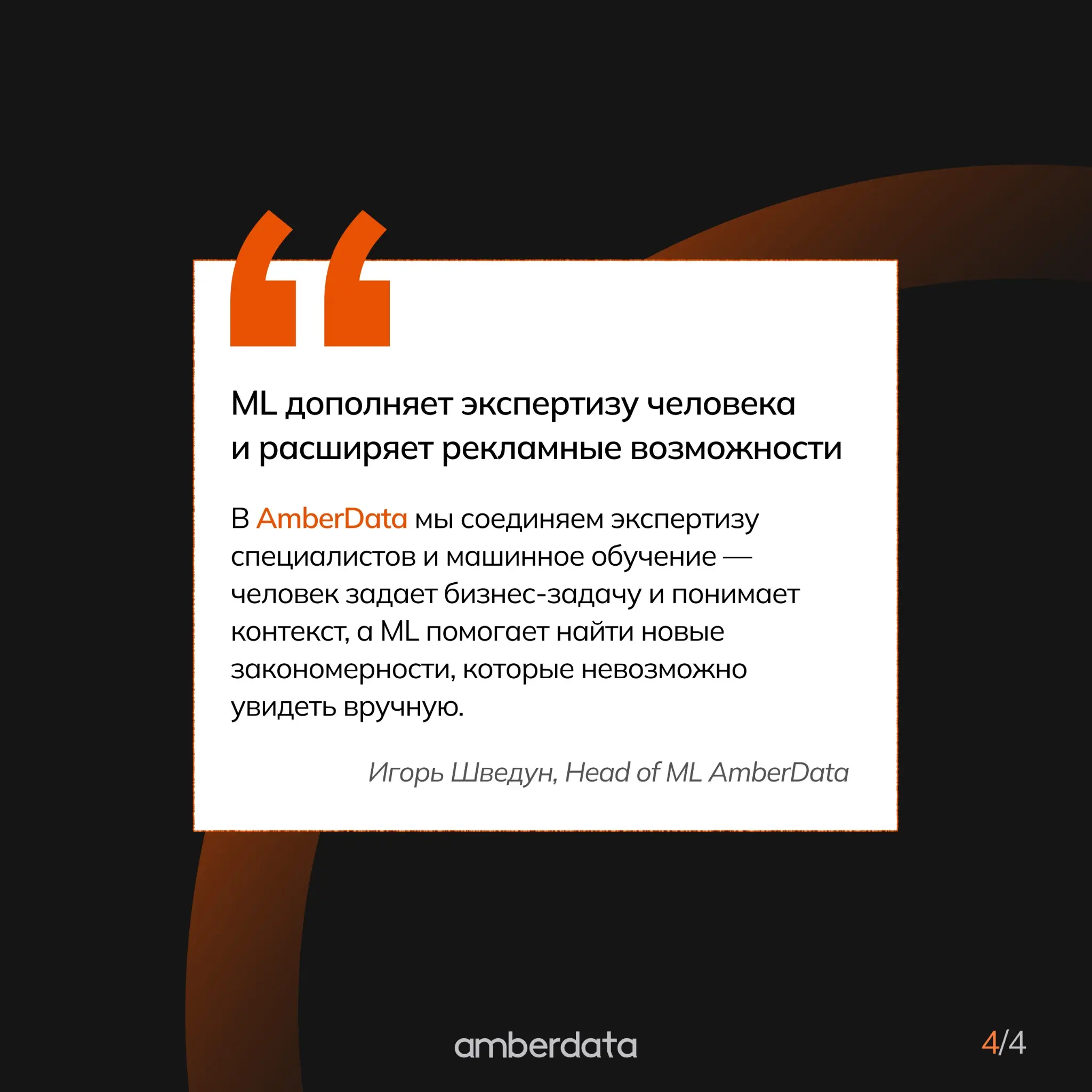 Не угадывать, а предсказывать 🏹 | Сетка — социальная сеть от hh.ru