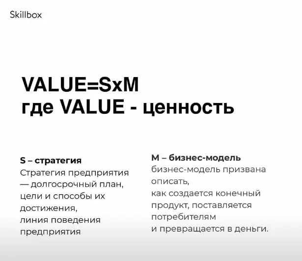 📈 Стратегия бизнеса ≠ прибыль
Многие предприниматели считают, что если компания прибыльная, значит стратегия работает.
Но это не так.
Можно годами получать прибыль и при этом медленно терять рынок | Сетка — социальная сеть от hh.ru