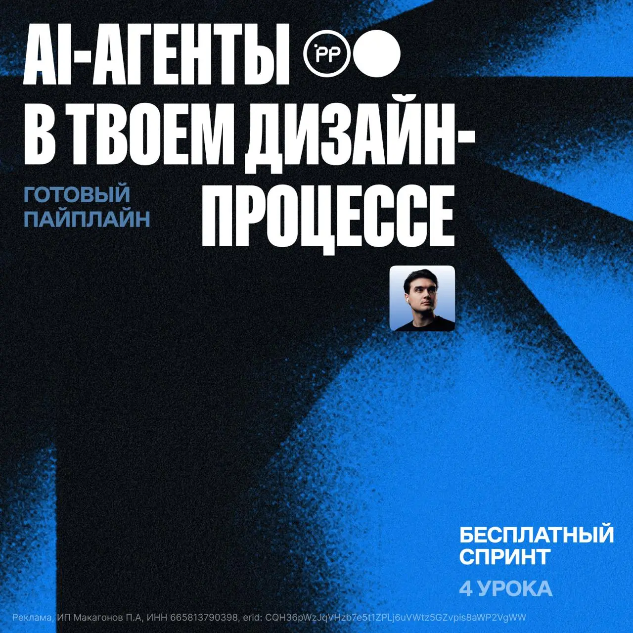 Как внедрить AI-агентов в свой дизайн-процесс? 😎
Все больше вакансий приходит с требованием использования AI в рабочих процессах | Сетка — социальная сеть от hh.ru