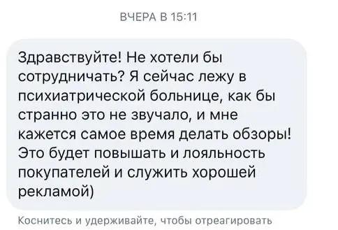 ￼ Шел 2034 год, соискатели пытаются пройти ATS-фильтры… | Сетка — социальная сеть от hh.ru