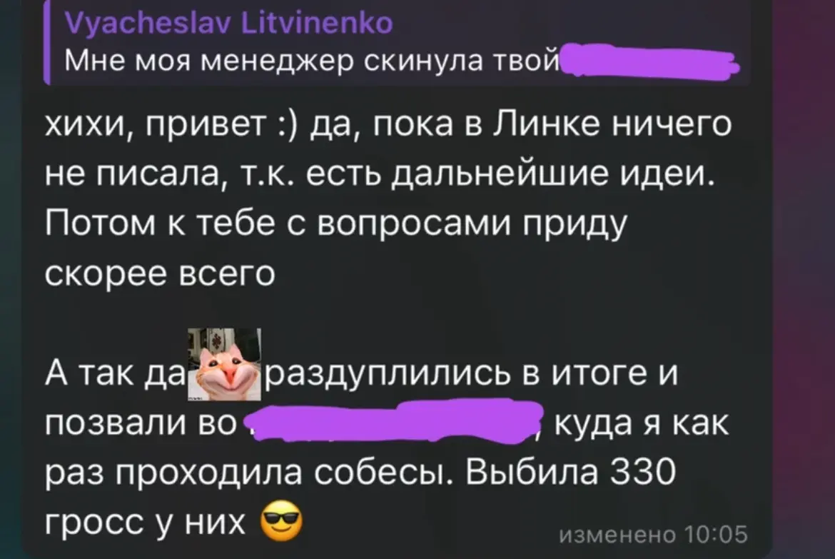 Хороших новостей сейчас мало, тем ценней каждая из них!
Новый оффер у клиента #bezpaniki
QA Engineer Automation Python
7+ лет опыта, международные проекты, сильные метрики за плечами | Сетка — социальная сеть от hh.ru