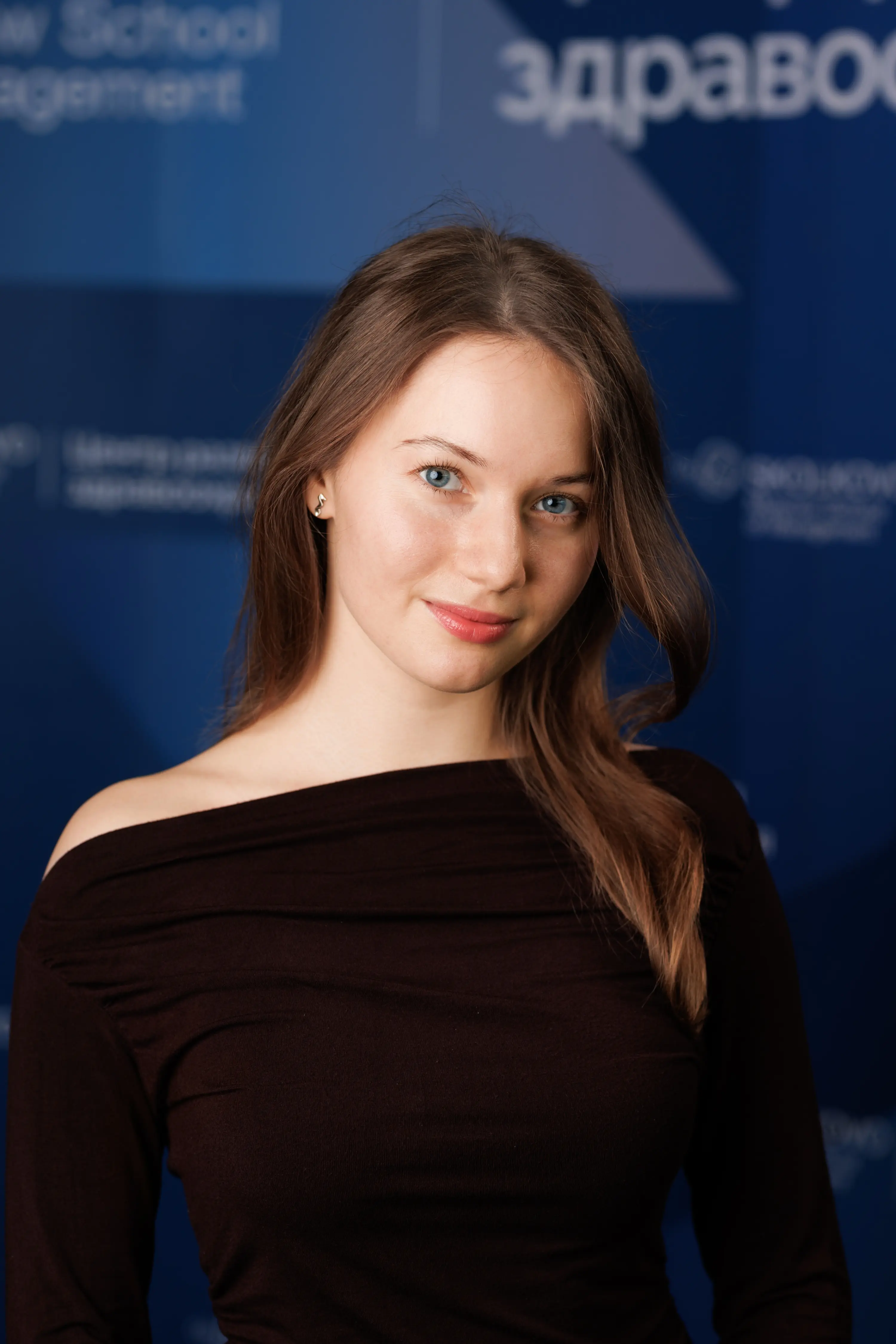 Арина Веряскина
