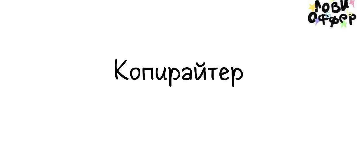 Британская высшая школа дизайна ищет копирайтера на парт-тайм 💙
Привет, на связи Британка! Уже больше 20 лет мы развиваем образование в креативных индустриях — и много пишем о том, как меняются профес... | Сетка — социальная сеть от hh.ru