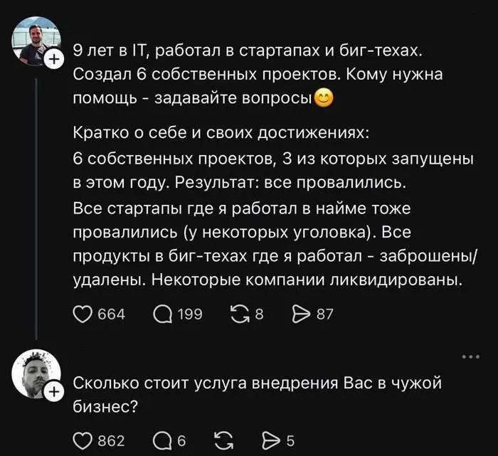 Есть тут такие?🤣🤣🤣 | Сетка — социальная сеть от hh.ru