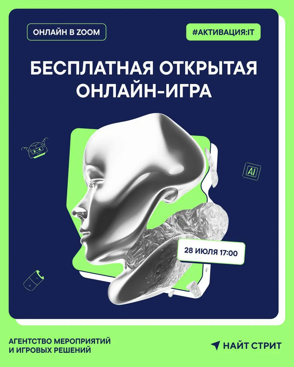 Коллеги, шепните своим техлидам, как порадовать программистов 👻
Здесь всё, что близко каждому айтишнику: логические задачи, мемы, нейросети и командные челенджи | Сетка — социальная сеть от hh.ru