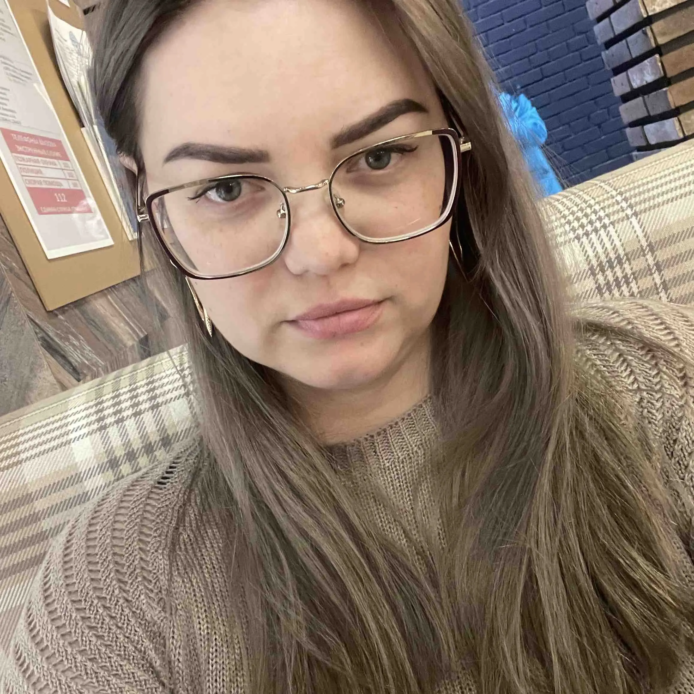 Александра Уколова