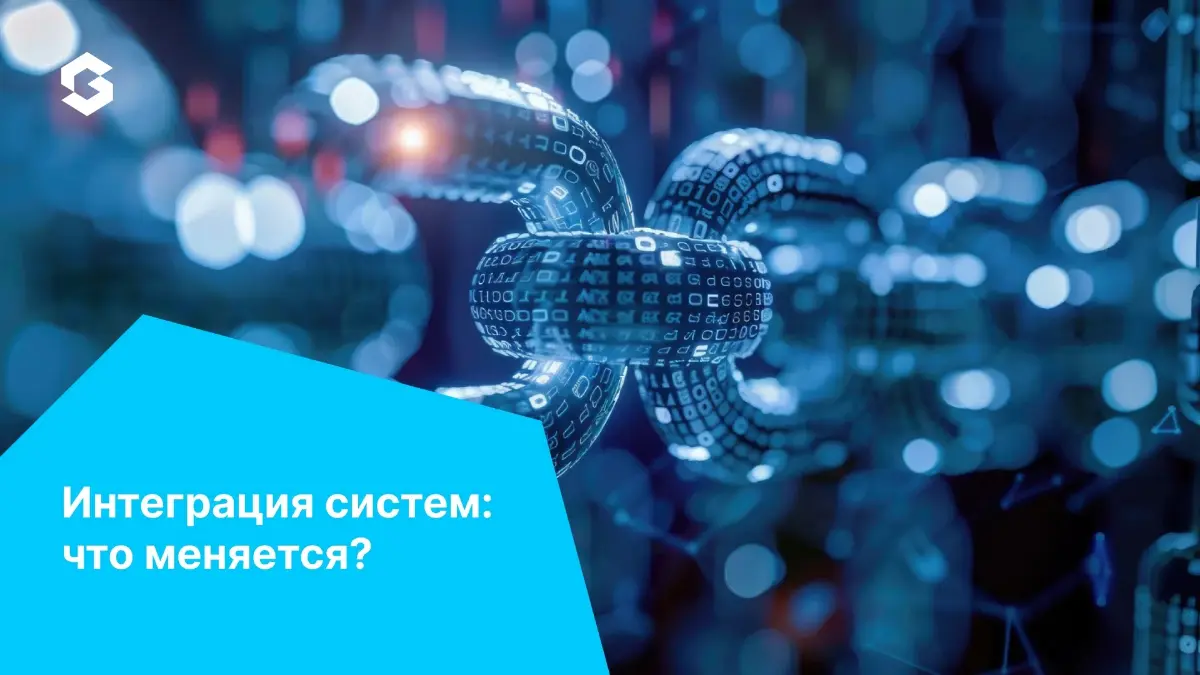 Кейс из практики: крупная сервисная компания с распределенной командой и несколькими направлениями | Сетка — социальная сеть от hh.ru