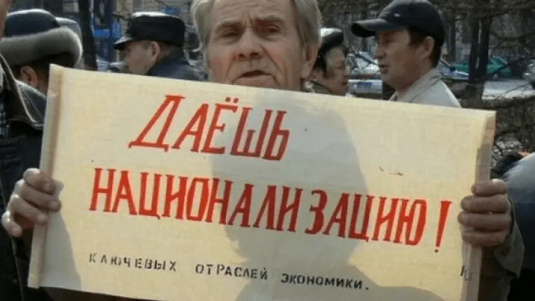 Новости из мира бизнеса и политики с 16 по 21 июля 2026г. | Сетка — социальная сеть от hh.ru
