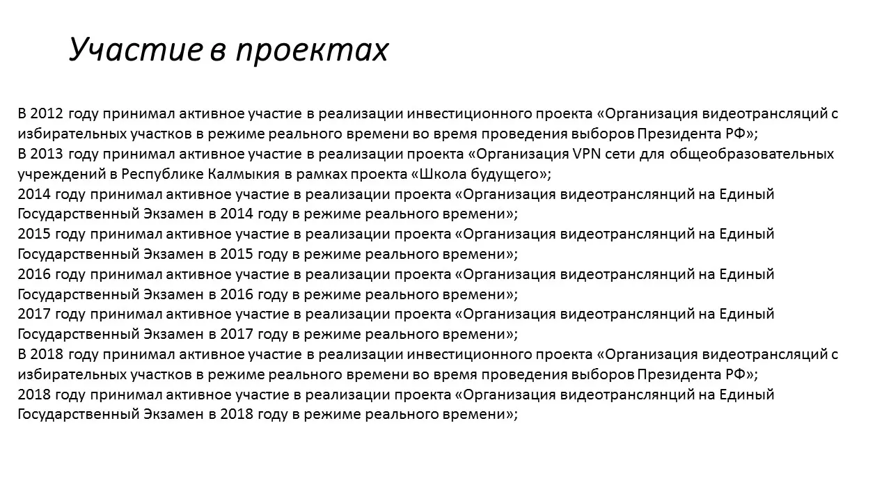 Network member avatar