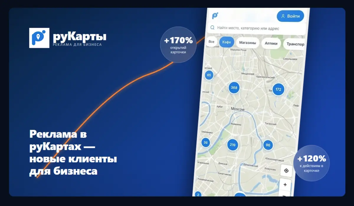 2ГИС - мы закрываемся… (вайбкодинг) | Сетка — социальная сеть от hh.ru