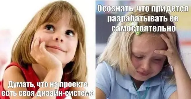 Что теряет бренд, когда каждый новый макет заказывают у нового подрядчика
Бывает так, что лендинг вы заказали у одной студии, сториз – у другой, а партнёрские карточки сделал внештатный лизайнер | Сетка — социальная сеть от hh.ru