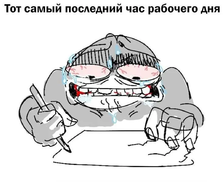 Если жиза — с тебя репост и подписка ✅ | Сетка — социальная сеть от hh.ru