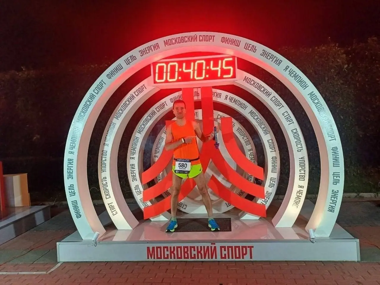 🥳Спортивные новости Beetl. И их снова много
🏃 Ночной забег (20 июня, Москва)
Массовый забег, который стартует после заката | Сетка — социальная сеть от hh.ru