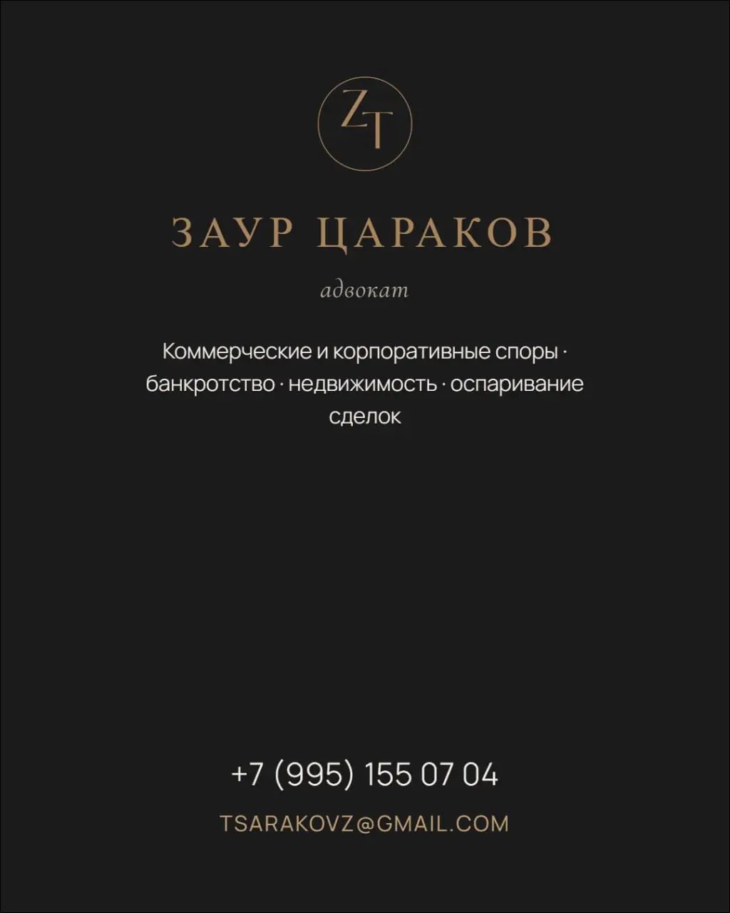 ⚖️ 1 июля 2026 года Президиум Верховного Суда РФ утвердил тематический обзор № 12/2026 — по делам об оспаривании сделок, повлекших переход права собственности на жильё.
В обзоре 20 правовых позиций | Сетка — социальная сеть от hh.ru