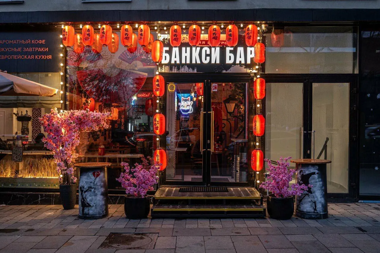 БАРМЕН
От 5 000₽/смена + процент + чай
Прямой работодатель
• Москва, м. Октябрьская, кольцевая, ул | Сетка — социальная сеть от hh.ru
