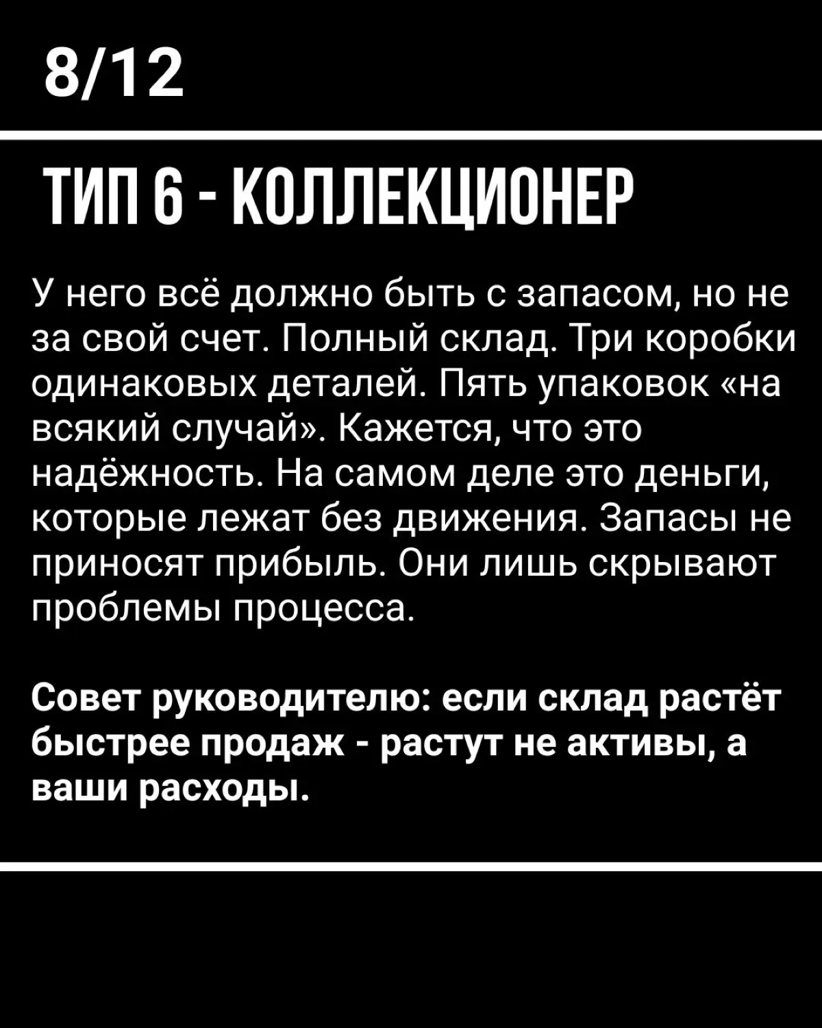 Кайдзен в практике.✅ | Сетка — социальная сеть от hh.ru