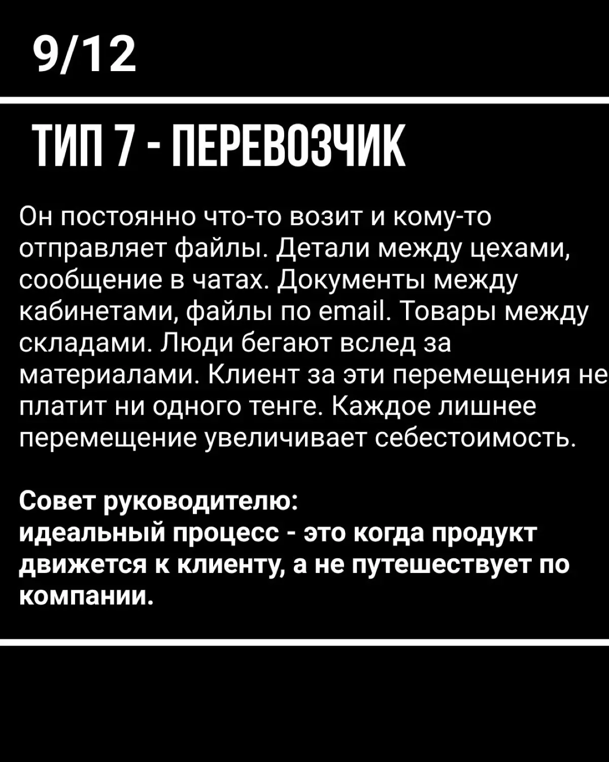 Кайдзен в практике.✅ | Сетка — социальная сеть от hh.ru