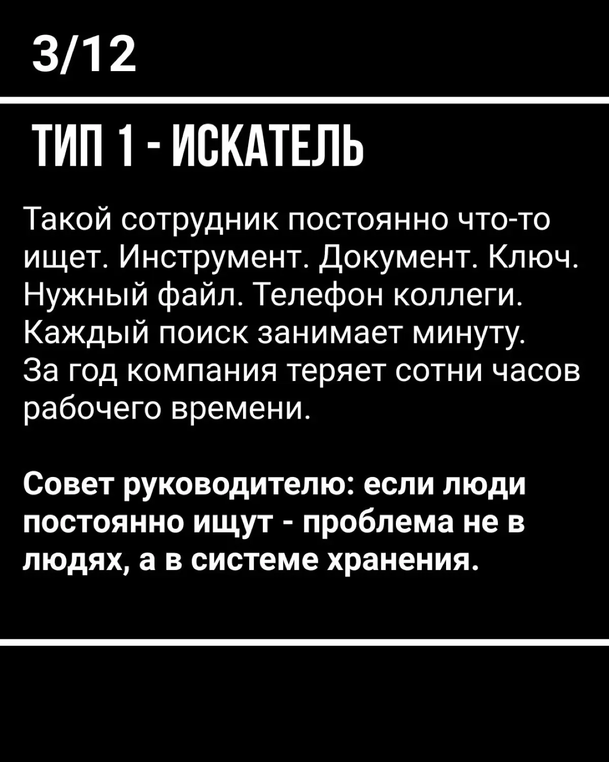 Кайдзен в практике.✅ | Сетка — социальная сеть от hh.ru