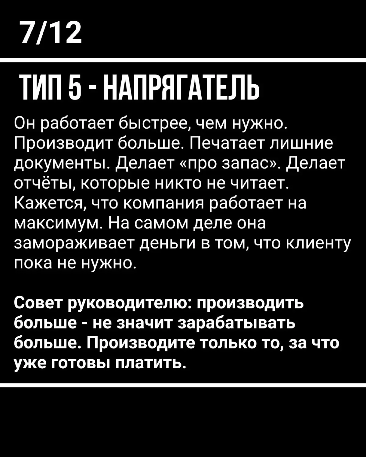 Кайдзен в практике.✅ | Сетка — социальная сеть от hh.ru