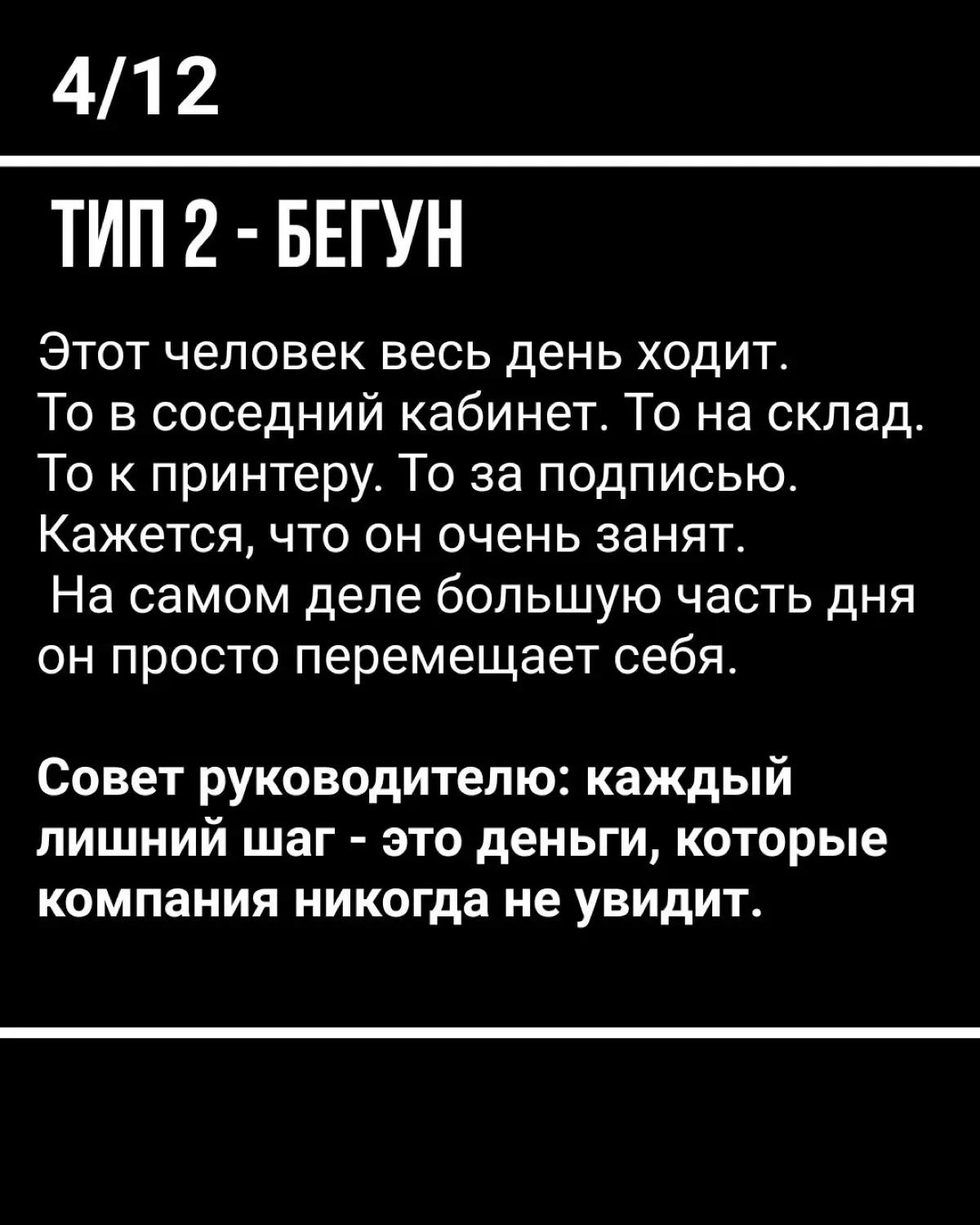 Кайдзен в практике.✅ | Сетка — социальная сеть от hh.ru
