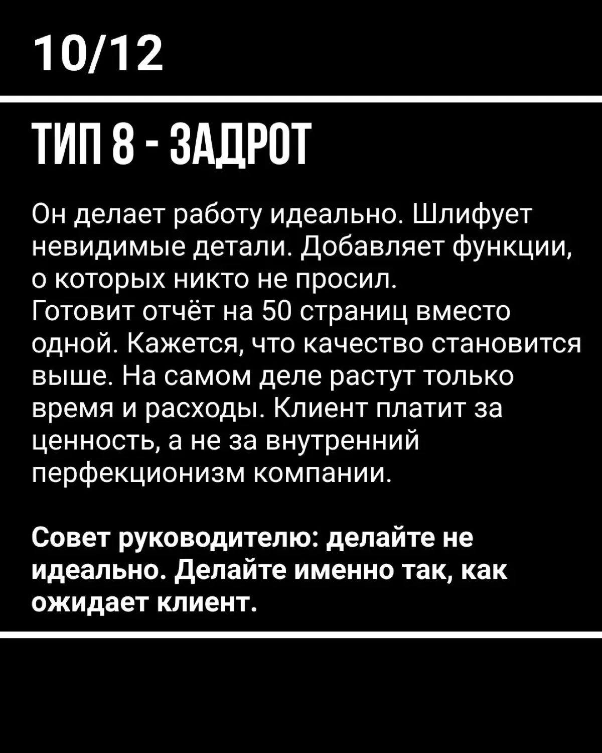 Кайдзен в практике.✅ | Сетка — социальная сеть от hh.ru