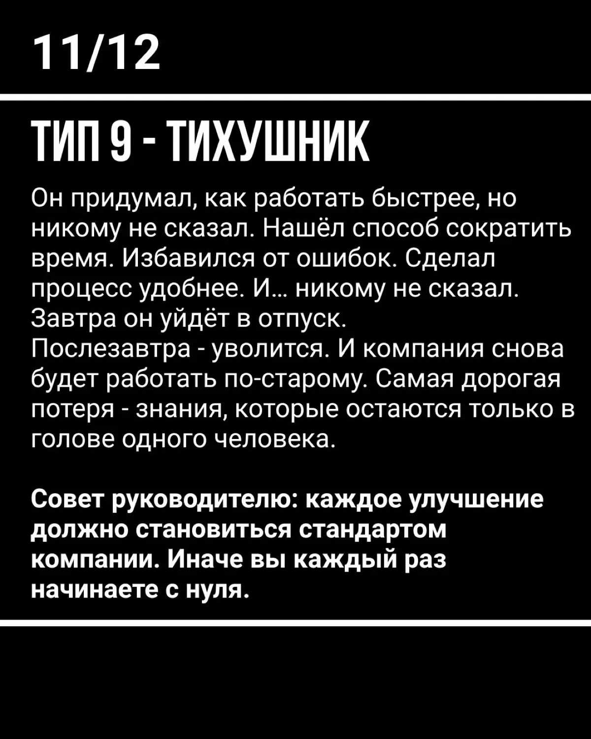 Кайдзен в практике.✅ | Сетка — социальная сеть от hh.ru