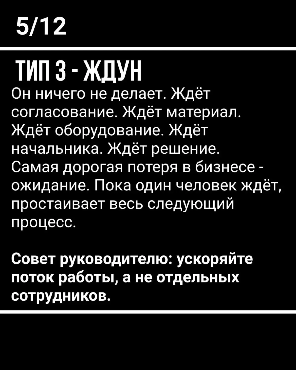 Кайдзен в практике.✅ | Сетка — социальная сеть от hh.ru