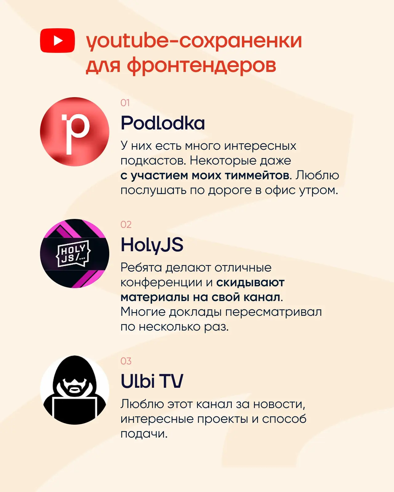 Карьерная история нашего фронтенд-разработчика | Сетка — социальная сеть от hh.ru