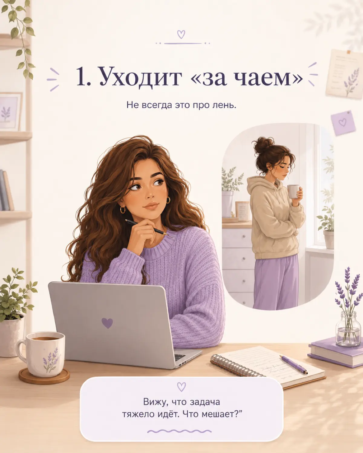 Сигналы команды, которые не надо игнорировать 🚨 | Сетка — социальная сеть от hh.ru