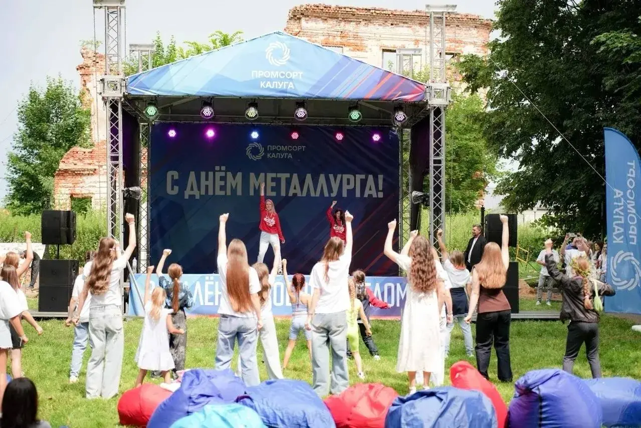 Прошедшая неделя была по-настоящему яркой! 🎉💙 День Металлурга на наших предприятиях отмечали активными мероприятиями | Сетка — социальная сеть от hh.ru