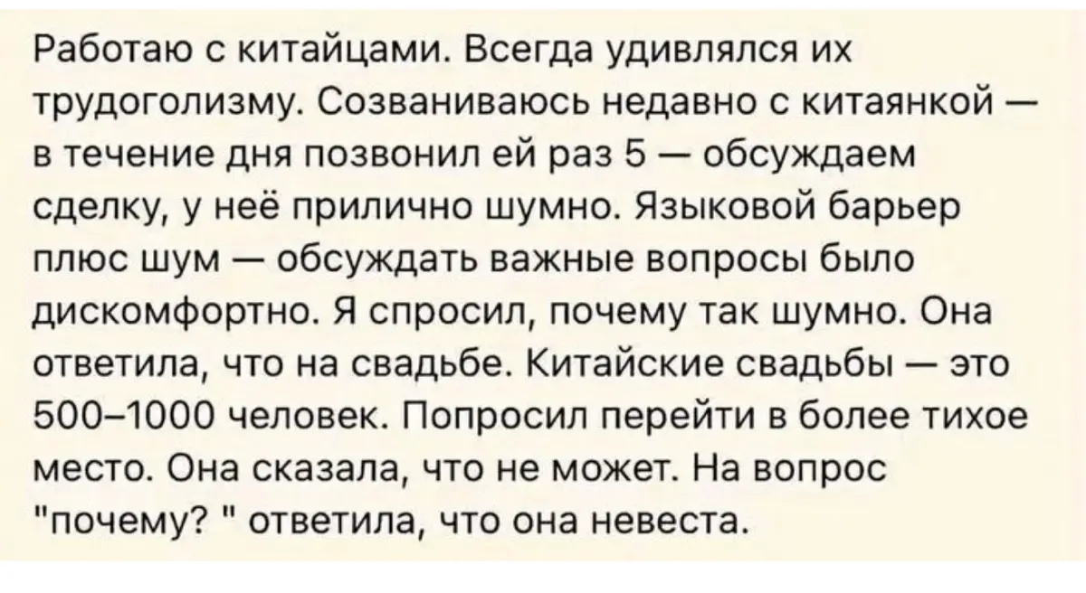 Т-ТРУДОГОЛИЗМ | Сетка — социальная сеть от hh.ru