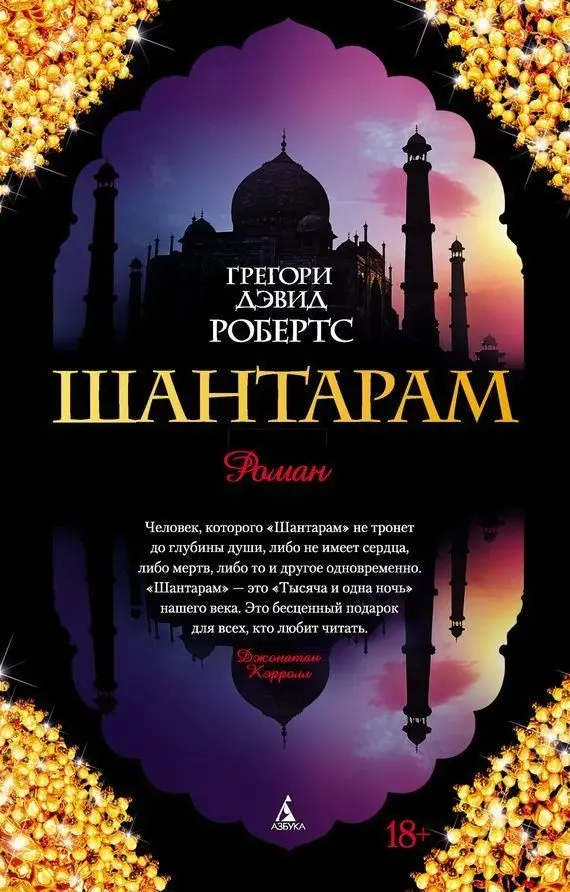 Огранщик алмазов в бриллианты на индийской алмазной фабрике | Сетка — социальная сеть от hh.ru