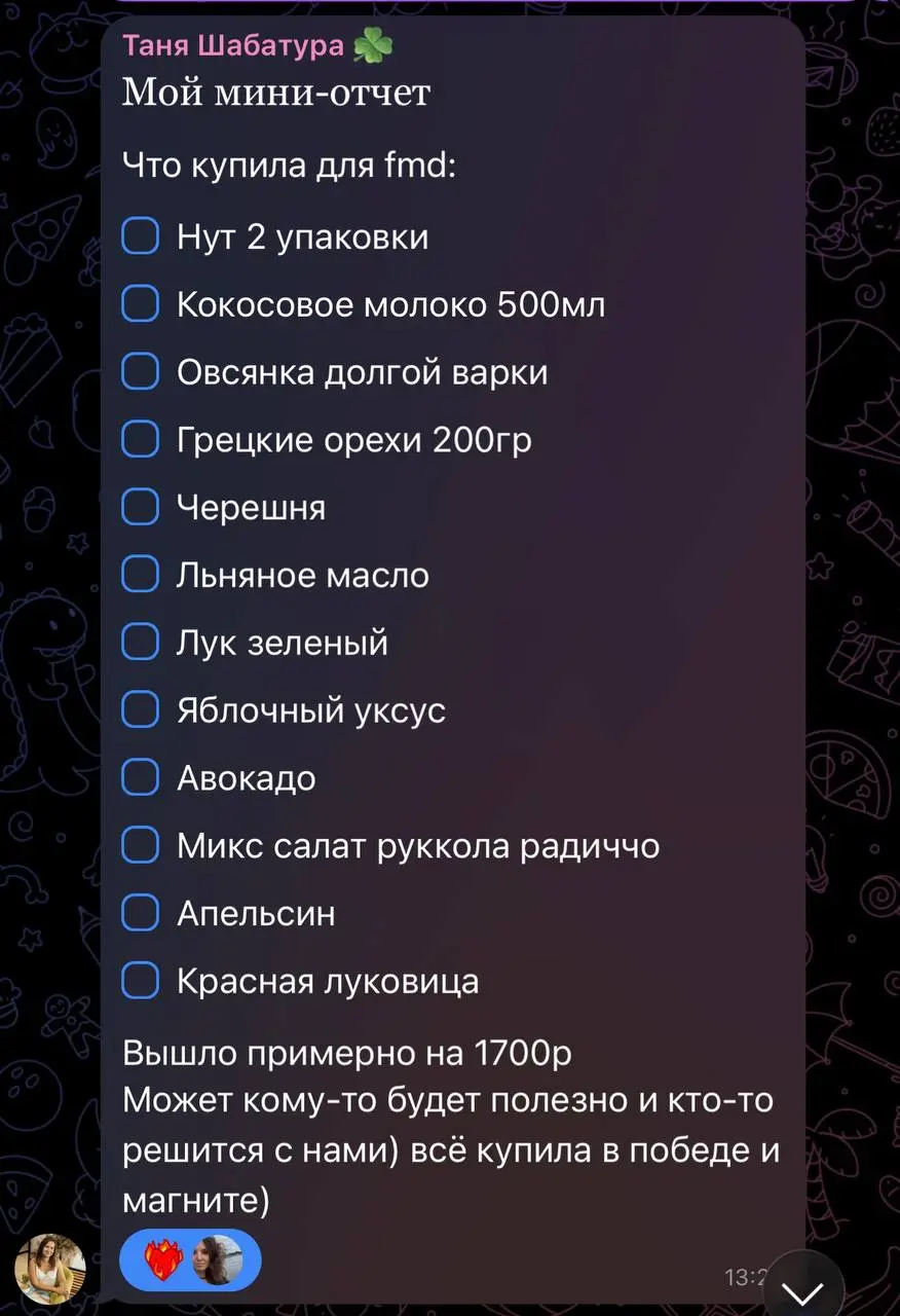 Еще сегодня утром эта чудо-женщина вообще не планировала проходить FMD.
Но мы тут в клубе случайно повысили ей уровень энергии... и понеслааааась | Сетка — социальная сеть от hh.ru