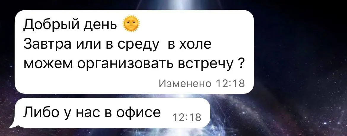 Я сейчас на такой стадии, когда тестирую свой продукт на разных рынках | Сетка — социальная сеть от hh.ru