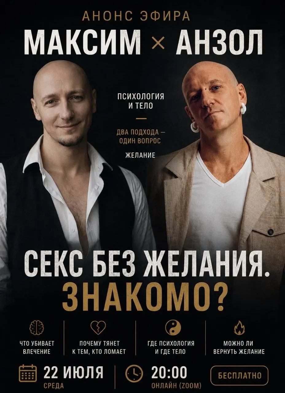 Секс без желания. Знакомо?
Не «нет настроения сегодня».
А когда влечение пропадает совсем - и непонятно, куда оно делось и вернётся ли | Сетка — социальная сеть от hh.ru