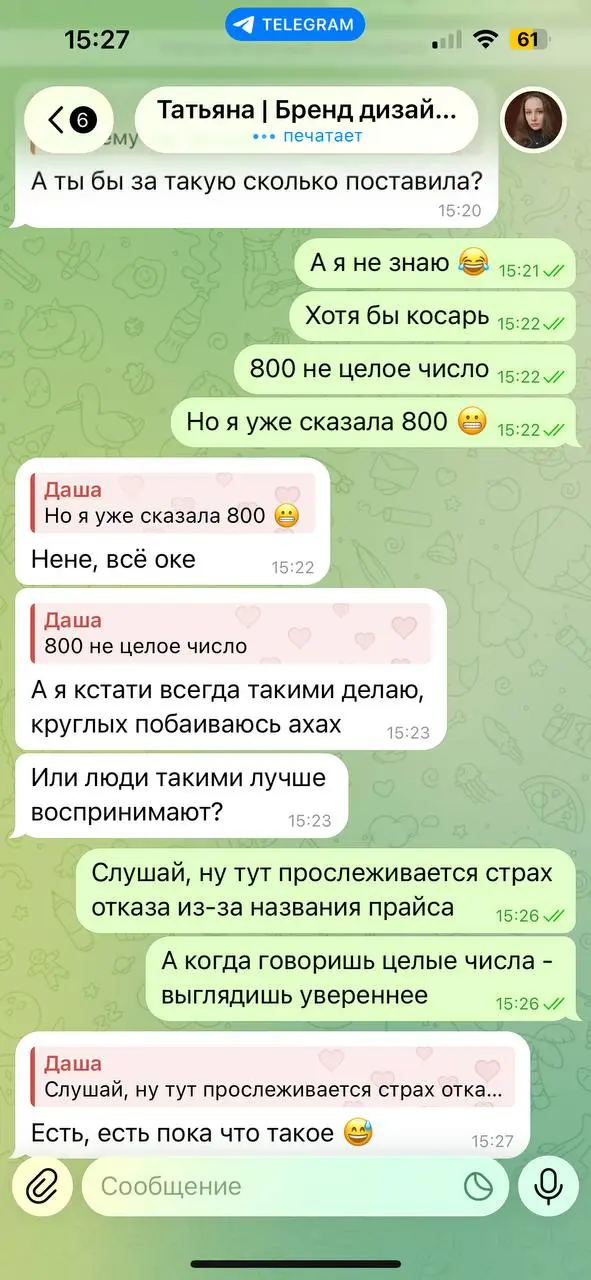 Немного дизайнерской экономики | Сетка — социальная сеть от hh.ru