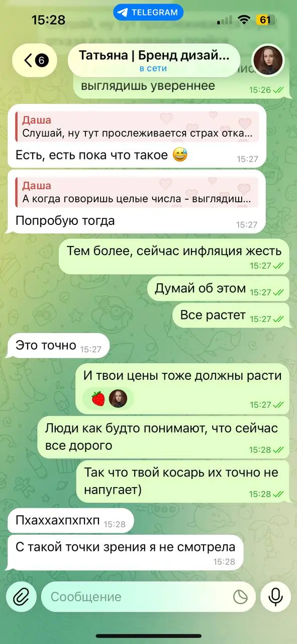 Немного дизайнерской экономики | Сетка — социальная сеть от hh.ru