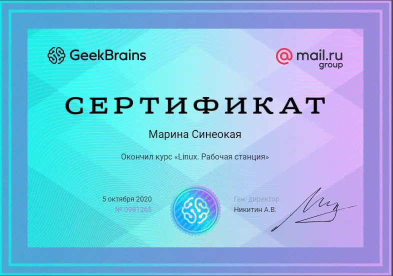 Network member avatar