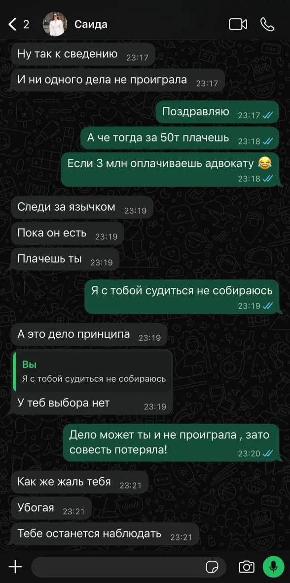 Эксперта по бизнесу на маркетплейсах Саиду Абдуразакову обвиняют в мошенничестве: по словам потерпевших, пострадали 34 человека, а общий ущерб составляет около 23 млн рублей | Сетка — социальная сеть от hh.ru